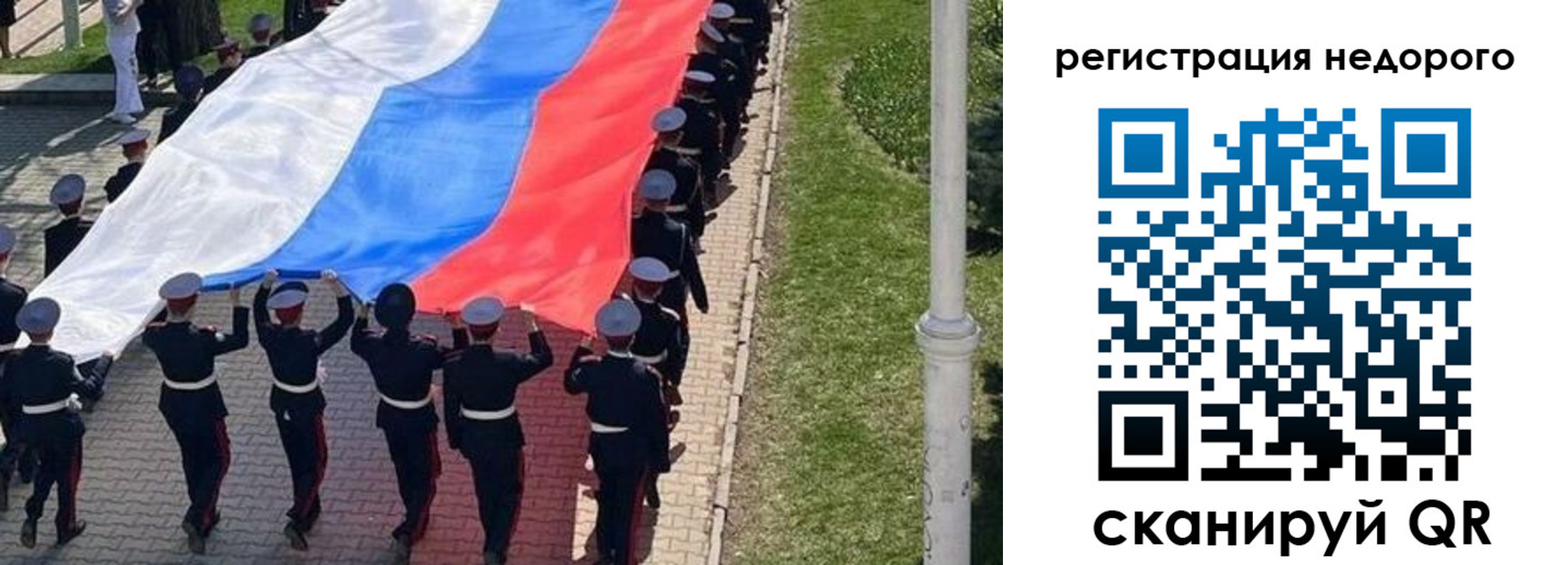 прописка в Мирном