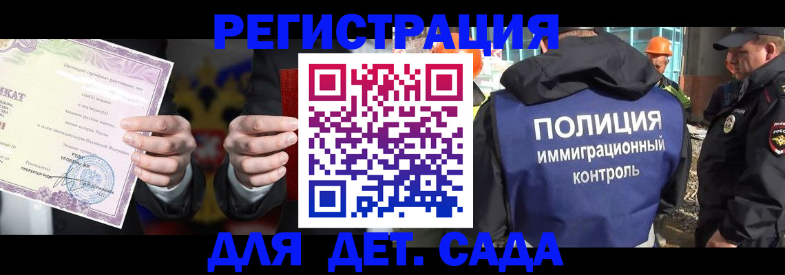 пропишу в квартире в Мирном
